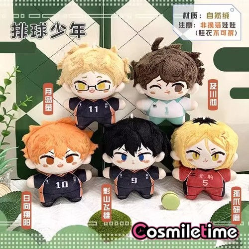 Haikyuu volleyball oikawa - volleyball,