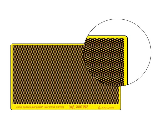 Photo etch diamond - photo, perforated