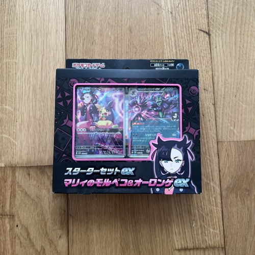 Pokemon card starter set - starter,