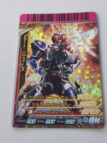Kamen rider ganbaride card - kamen,