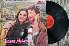 Ahista Ahista (1981) Bollywood