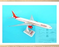 Hogan Wings 1-200 Commercial