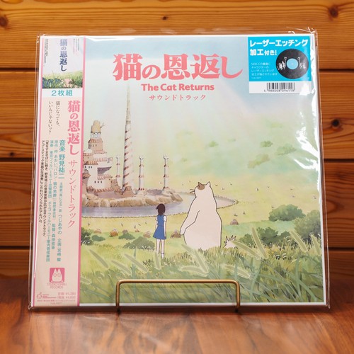 Studio ghibli the cat returns - "the,