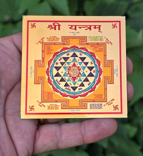 Pure copper sri yantra - copper, &