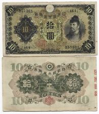 Japan 10 Yen 1930s-40s Fine