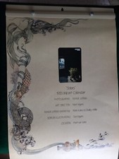 1983 Unipart Calendar