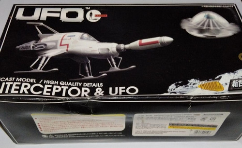 Aoshima shinseiki gokin ufo - shinseiki,