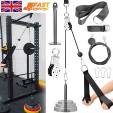 Fitness Pulley Cable System DIY Loading Pin Lifting Triceps Rope Workout Gear UK