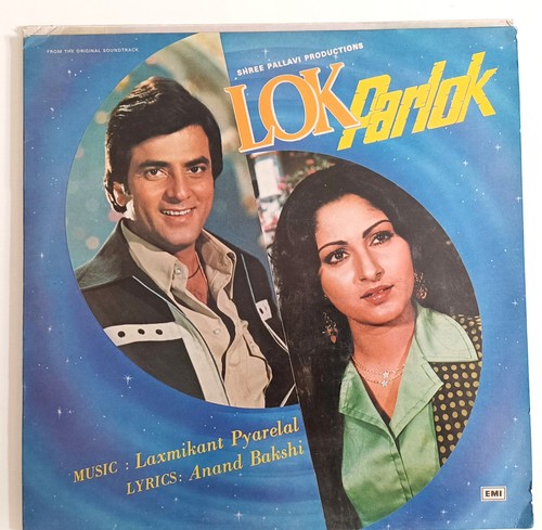 Laxmikant pyarelal lok - –,
