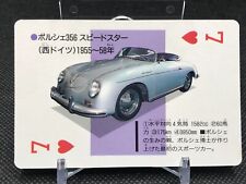 HEART 7 Porsche 356 Speedster