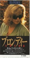 Blondie ticket stub Kim