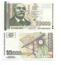 Bulgaria 10000 leva - unc, 1997