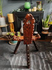 Retro Vintage Spanish Brutalist Wooden Carved Birthing Chair - Tripod Seat