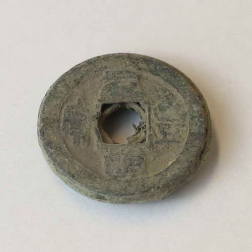 China clump cash - *china, song