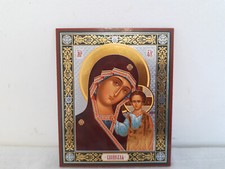 Russian Icon Foil Art Holy Mother and Child Christian Religious Icon