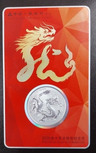 2026 chinese dragon 1oz silver - 2026,