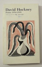 DAVID HOCKNEY PRINTS 1954-1995