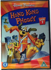 Hong Kong Phooey Season 1 Vol