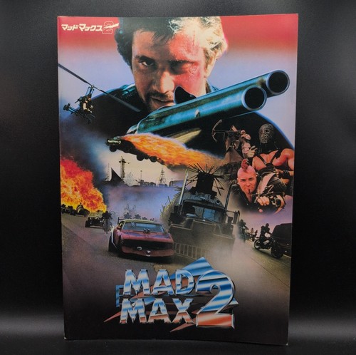 Mad max mel gibson film - max,