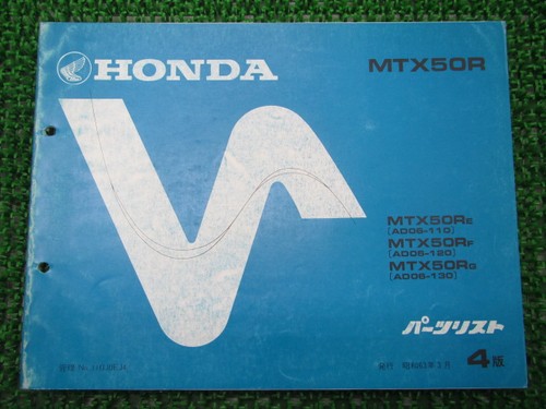 Honda mtx50r parts - mtx50r,