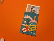 Japan  vintage 8 postcards set