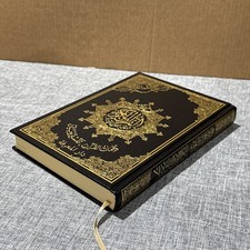 Tajweed Quran,Arabic Only, Delux Edition Al Marifah, Black Gold Hardcover Rare