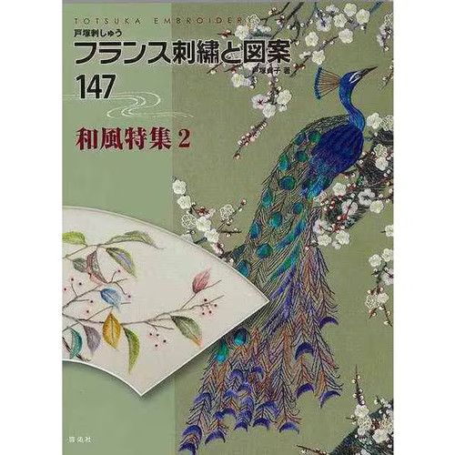 France shishu zuan - to,