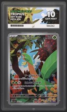 Tropius 074/073 Full Art ACE