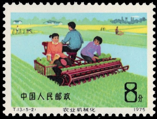 China 1251 - p.r.,