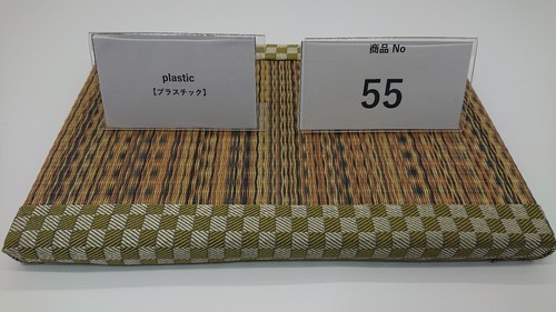Interior tatami mat - mat, from