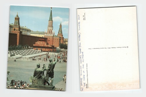 Postcard moscow red - moscow, square