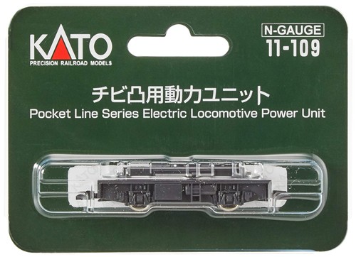 Kato gauge chibi convex - kato, n
