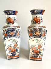 Striking Vintage Japanese /