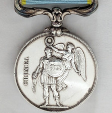 Vintage 1854 British Crimean