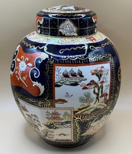 Mason's Ironstone 'Double Landscape' Extra Large Jar & Cover