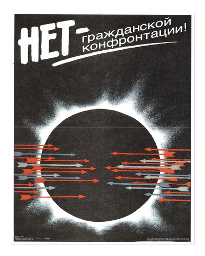 Dynamic graphic poster wall - graphic,