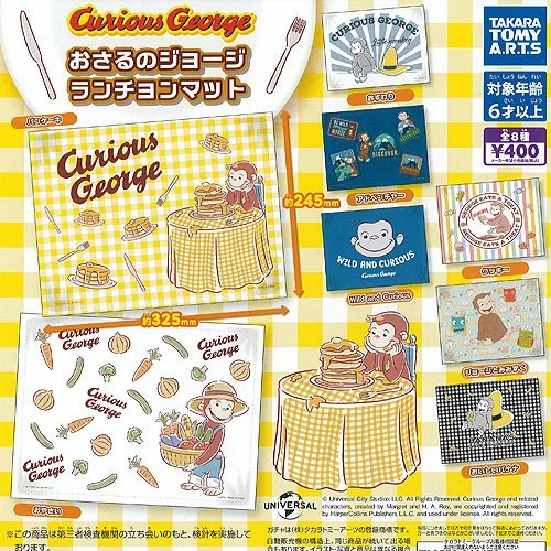 Curious george placemat - curious,