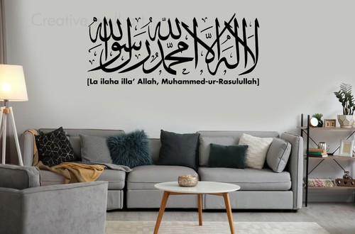 Islamic wall sticker - islamic,
