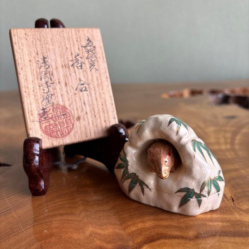 Japanese seikanji kiln - japanese, zodiac