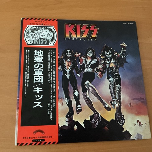 Kiss destroyer japan - lp, obi