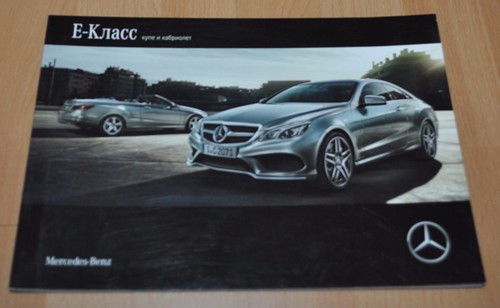 Mercedes benz a207 - mercedes,