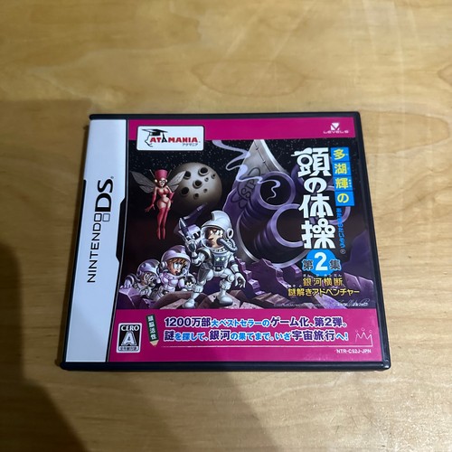 Japanese nintendo c52j - nintendo, ds