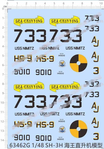 Sea king 3h us - sea, navy