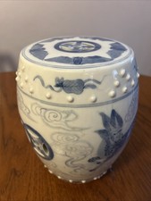 Vintage Mid-Century Chinese
