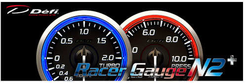 Defi meter racer gauge plus - defi,