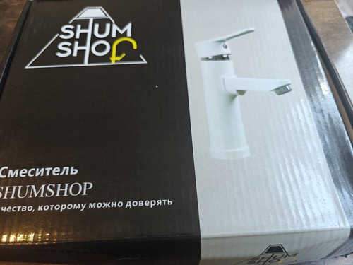 White plastic surface basin - white,