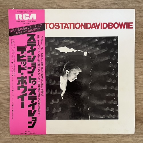 David bowie station - station, to