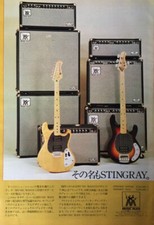 STINGRAY Bass & Guitar Advert