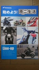 Honda Motorcycles, Various Models, Over 50Cc   Under 125Cc, Two Types   Mopeds,