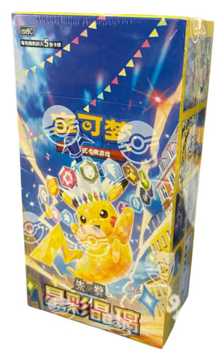 Pokémon stellar crystal - pokémon,
